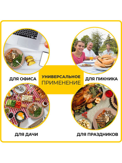 Тарелка одноразовая крафт бумажная 180 мм, КОМПЛЕКТ 100 штук, LAIMA ECO CRAFT, 608087