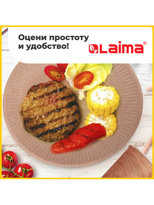 Тарелка одноразовая крафт бумажная 180 мм, КОМПЛЕКТ 100 штук, LAIMA ECO CRAFT, 608087