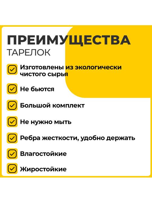 Тарелка одноразовая бумажная 180 мм, 100 штук, СТАНДАРТ, жиростойкая ламинированная, LAIMA, 608085