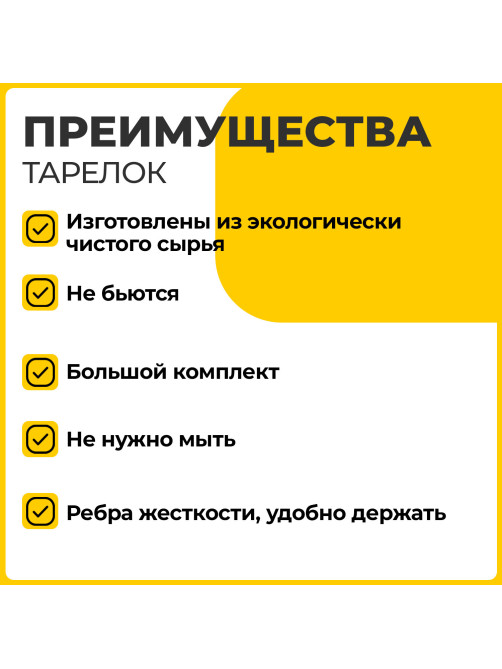 Тарелка одноразовая бумажная 180 мм, КОМПЛЕКТ 100 шт., БЮДЖЕТ, белая мелованная, LAIMA, 608083