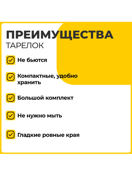 Одноразовые тарелки плоские, КОМПЛЕКТ 100 шт., пластик, d=220 мм, БЮДЖЕТ, белые, ПС, холодное/горячее, LAIMA, 600943