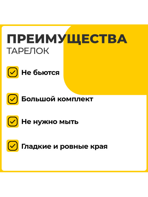 Одноразовые тарелки суповые, КОМПЛЕКТ 50 шт., 0,6 л, СТАНДАРТ, белые, ПП, холодное/горячее, LAIMA, 606710