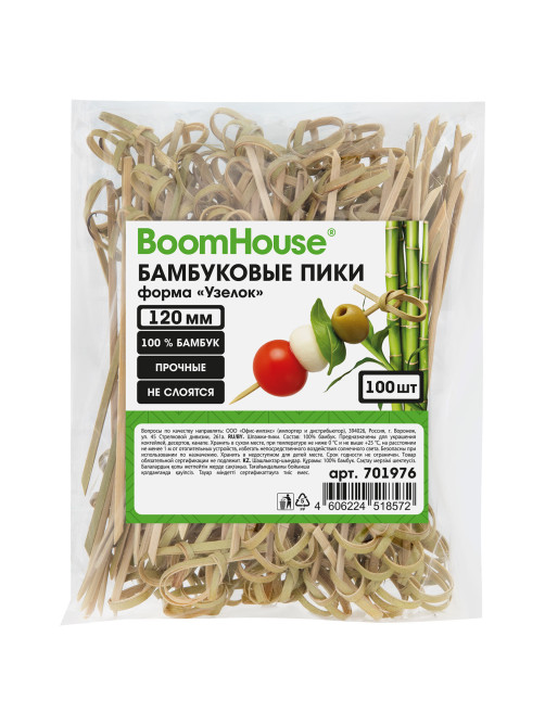 Шпажки-пики для канапе бамбуковые форма 