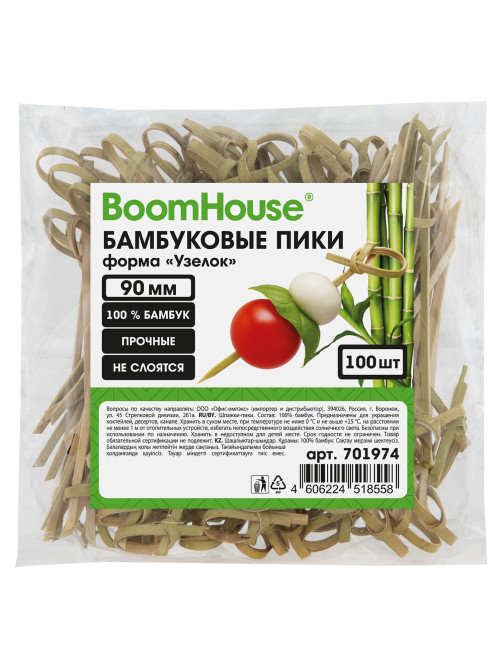 Шпажки-пики для канапе бамбуковые форма 