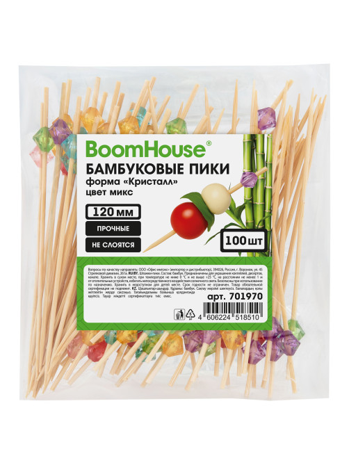 Шпажки-пики для канапе бамбуковые форма 