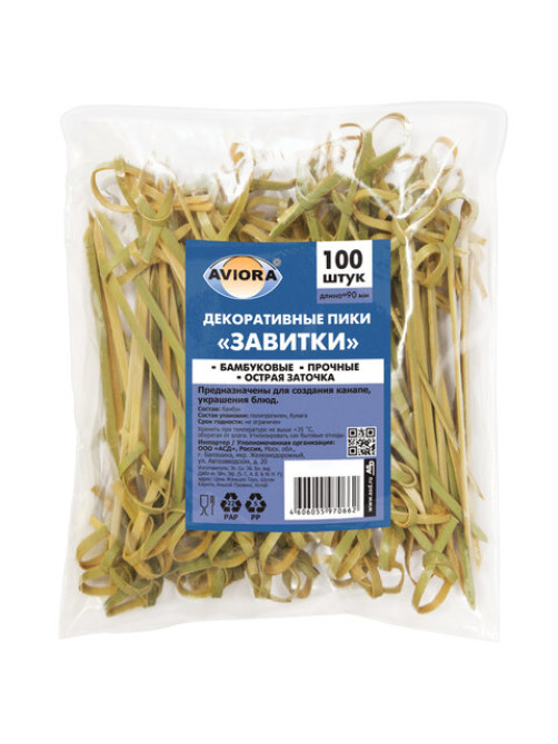 Пики (шпажки) для канапе бамбуковые ЗАВИТКИ, КОМПЛЕКТ 100 шт., 90 мм, AVIORA, 401-463