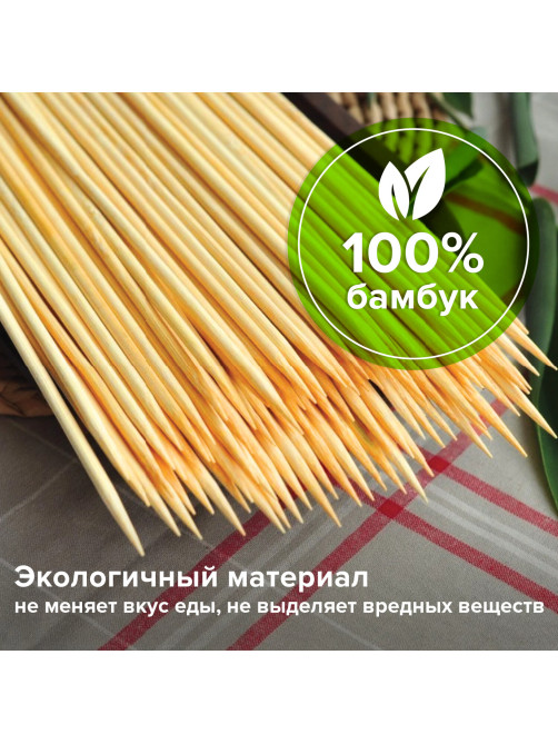 Шпажки-шампуры для шашлыка бамбуковые 300 мм, 100 штук, WELDAY (ВЭЛДЭЙ), 607571