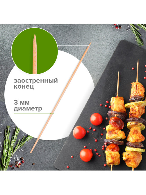 Шпажки-шампуры для шашлыка бамбуковые 200 мм, 100 штук, WELDAY (ВЭЛДЭЙ), 607570