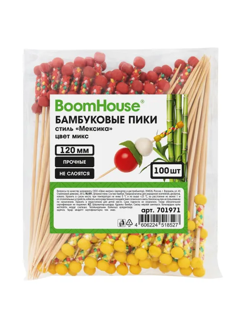 Шпажки-пики для канапе бамбуковые стиль 