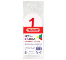 Веер-касса (цифры от 1 до 20) ПИФАГОР, 227392