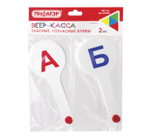 Веер-касса (гласные, согласные) ПИФАГОР, набор 2 шт., европодвес, 227393