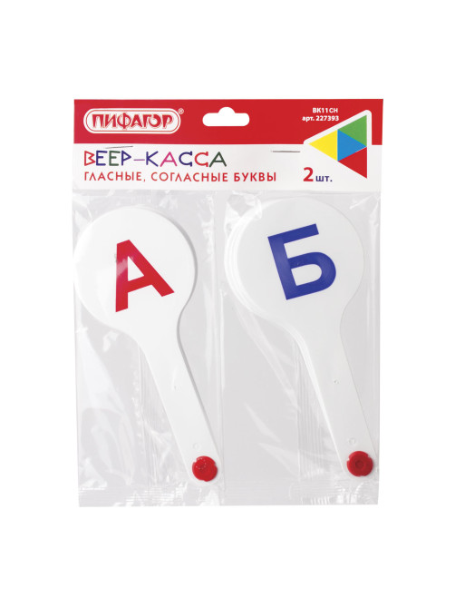 Веер-касса (гласные, согласные) ПИФАГОР, набор 2 шт., европодвес, 227393