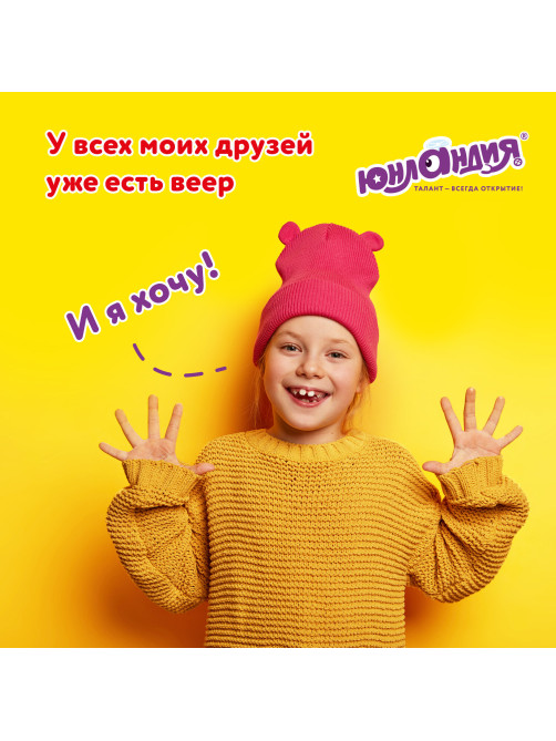 Веер-касса 