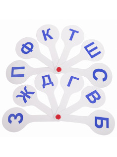 Веер-касса (парные согласные буквы) ПИФАГОР, 227388