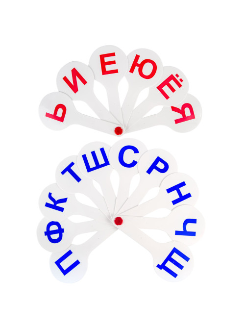 Веер-касса (гласные, согласные) ПИФАГОР, набор 2 шт., европодвес, 227393