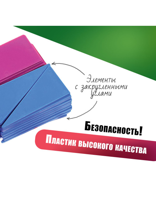Касса цифр и счетных материалов 132 элемента, пенал, ПИФАГОР, 106146