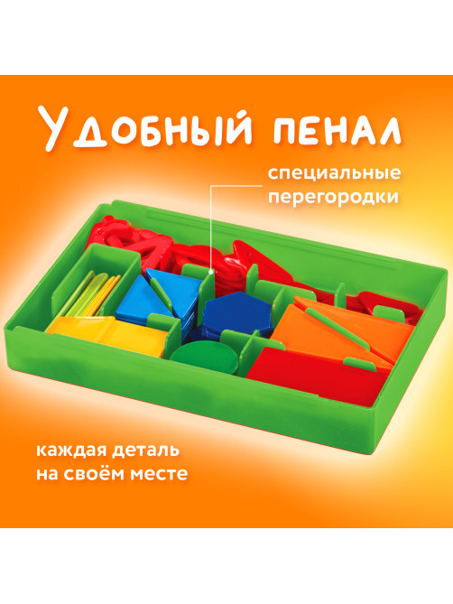 Касса цифр и счетных материалов 132 элемента, пенал в термоусадке, BRAUBERG KIDS, 106554