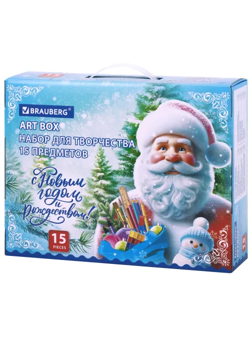 Набор подарок для развития и творчества BRAUBERG ART BOX 
