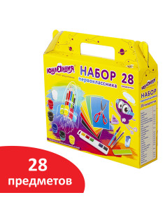 Набор школьных принадлежностей в подарочной коробке ЮНЛАНДИЯ 