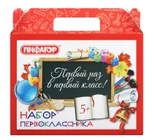 Короб подарочный 