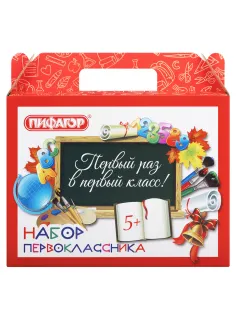 Короб подарочный 