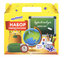 Короб подарочный 