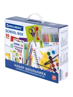 Набор школьных принадлежностей в подарочной коробке BRAUBERG 