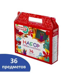 Набор школьных принадлежностей в подарочной коробке ПИФАГОР 