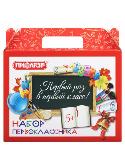 Короб подарочный 