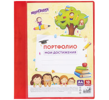 Папка для портфолио школьника/дошкольника, А4, 2 кольца, 10 файлов, красный пластик, ЮНЛАНДИЯ, 115235