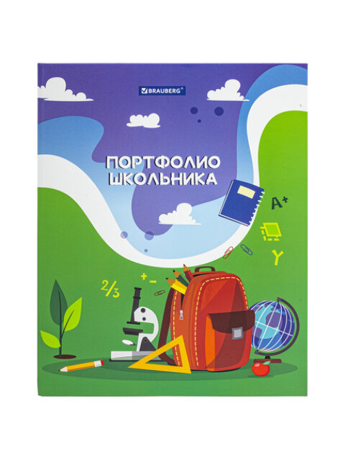 Папка-портфолио школьника/дошкольника 