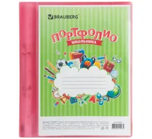 Папка для портфолио школьника, 2 кольца, 20 файлов, пластик полупрозрачный, красная, BRAUBERG, 126558
