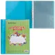 Папка для портфолио школьника, 2 кольца, 20 файлов, пластик, полупрозрачный, синяя, BRAUBERG, 126557