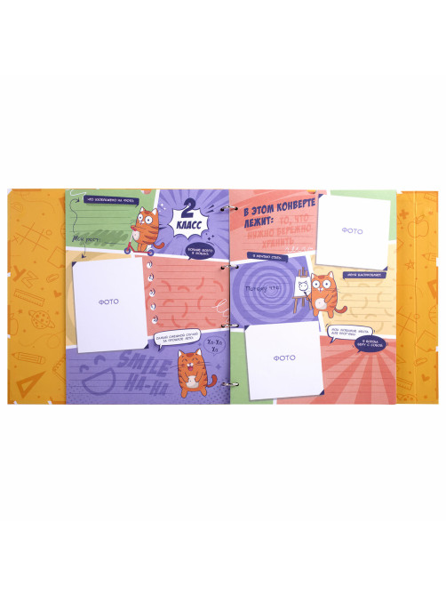 Папка-портфолио школьника, А4, ШКОЛЬНЫЙ АЛЬБОМ, 10 вкладышей, магнитный клапан 7БЦ, BRAUBERG, 115242