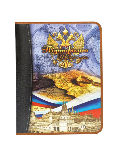 Папка-портфолио школьника, 8 вкладышей, универсальная, ламинированный картон, 