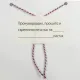 Этикетка самоклеящаяся 