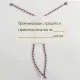 Этикетка самоклеящаяся 