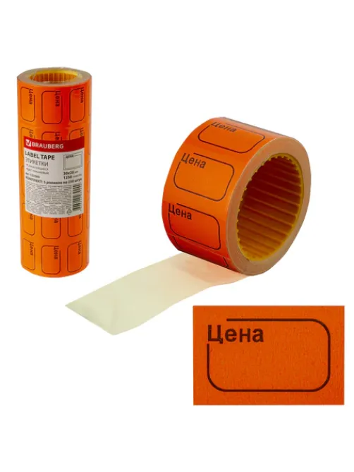 Ценник малый 