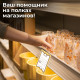 Ценники картонные 