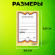 Ценники картонные 