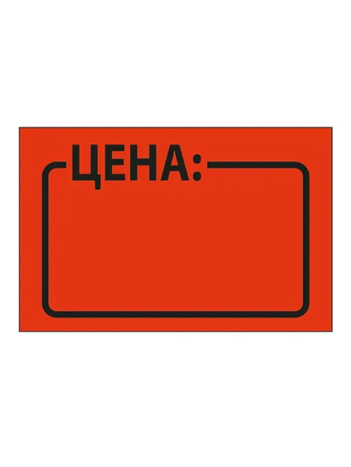 Ценник средний 