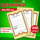 Ценники картонные 