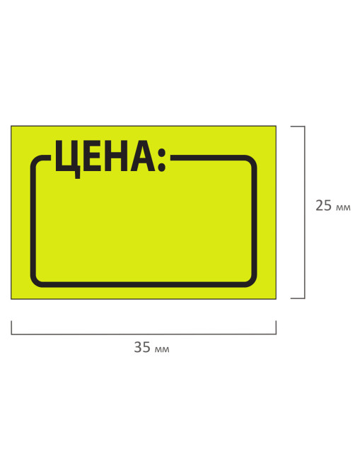 Ценник средний 