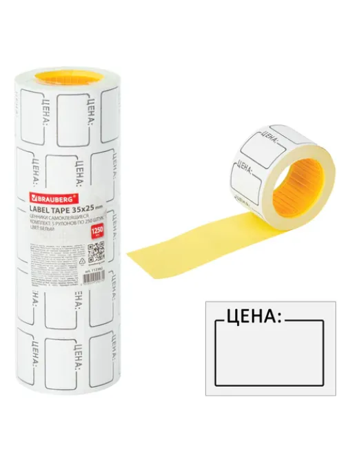 Ценник средний 