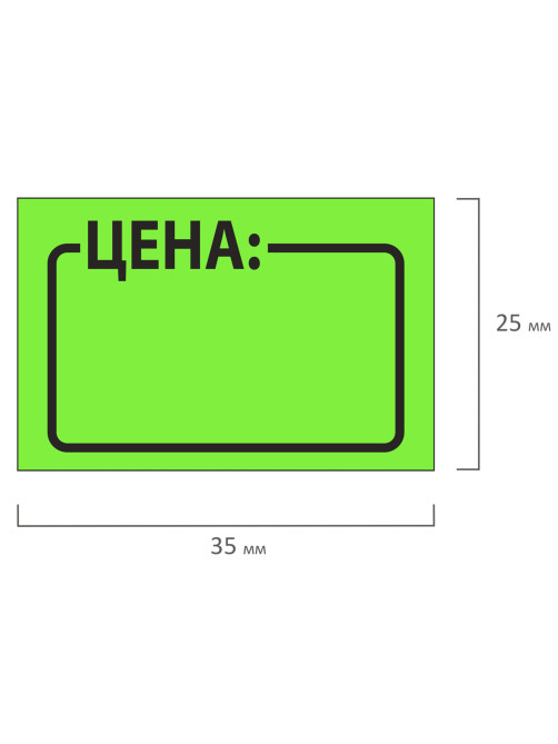 Ценник средний 
