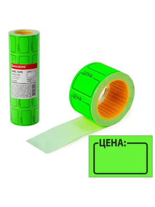 Ценник средний 
