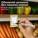 Ценники картонные 