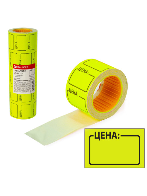 Ценник средний 
