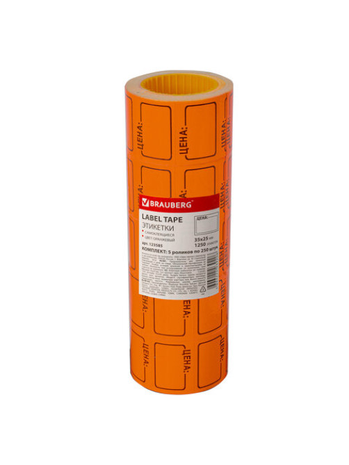 Ценник средний 