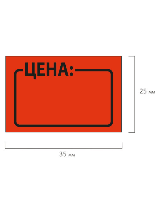Ценник средний 